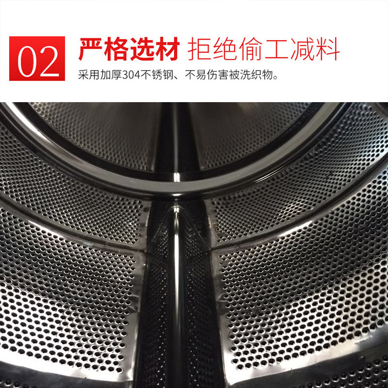 
		XGS-100公斤大型洗衣机,酒店洗衣房大型洗涤设备介绍
		(图6)