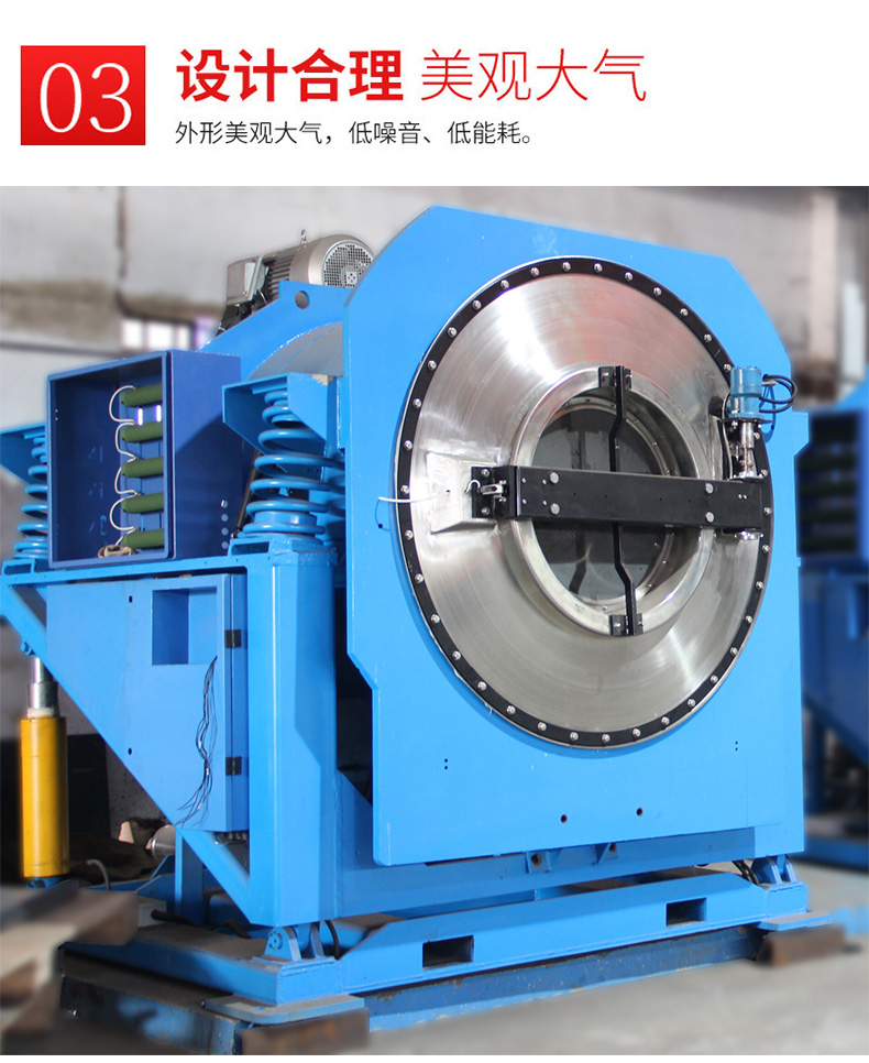 
		XGS-100公斤大型洗衣机,酒店洗衣房大型洗涤设备介绍
		(图7)