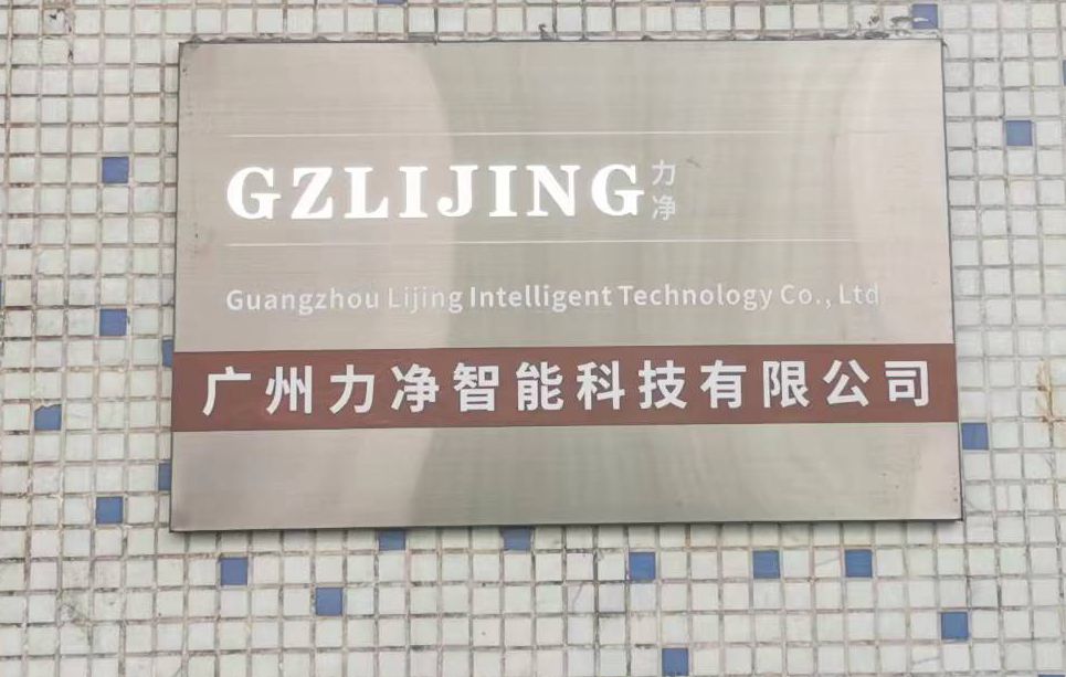 
		广东工业洗衣机厂家-918博天堂智能
		