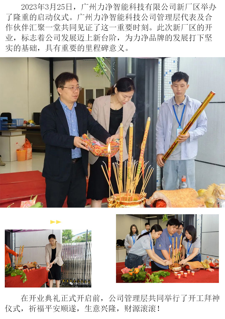 首页| 918博天堂集团中国官方网站