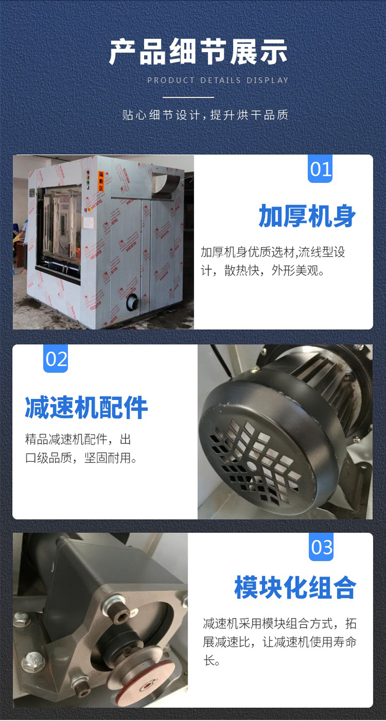 医院洗涤设备细节