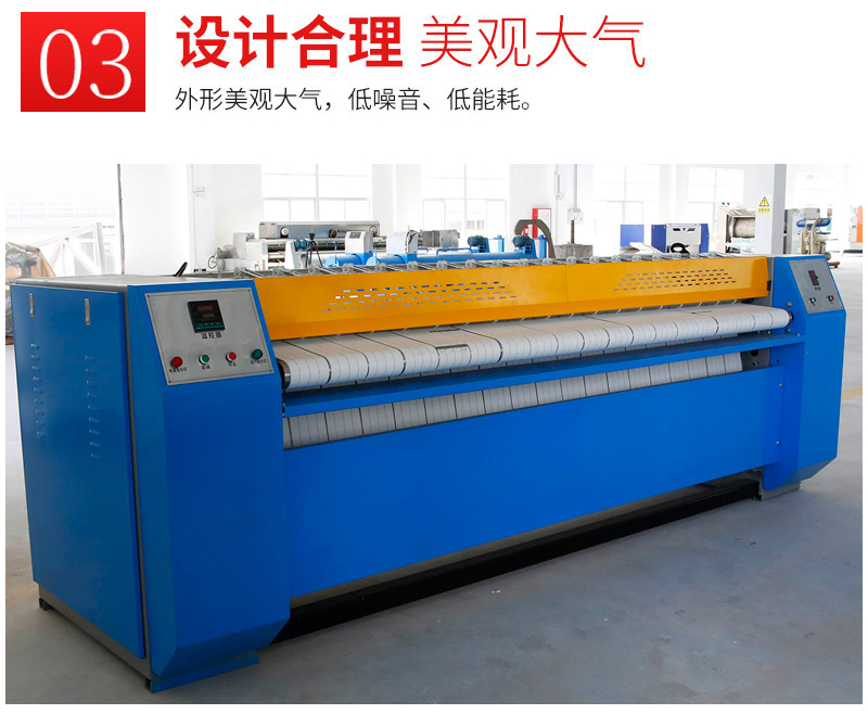 
		布草烫平机介绍
		(图8)