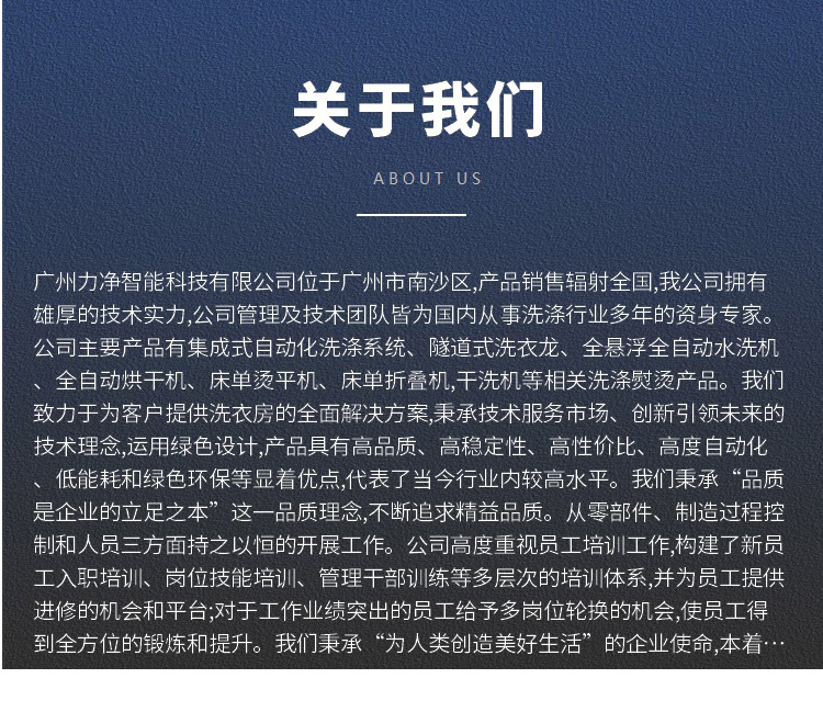 广州918博天堂介绍