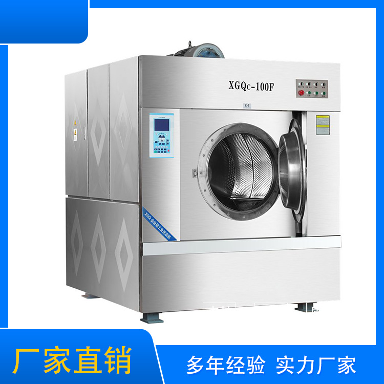 
		大型酒店洗衣房设备采购当苦衷项你相识几多呢？
		